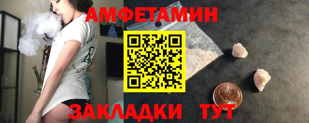 АМФ Premium Ивантеевка