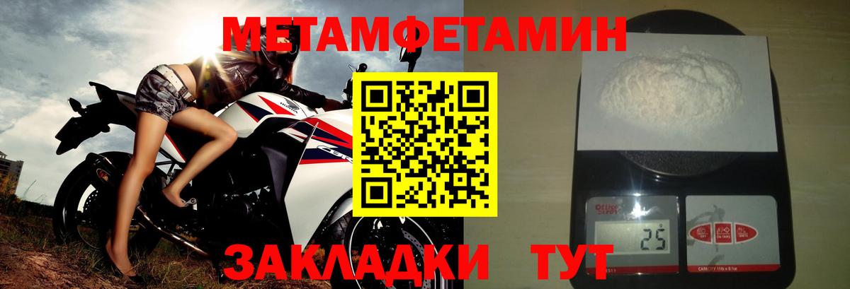 АМФЕТАМИН  Вход с VPN  Ивантеевка  Amphetamine 98% 