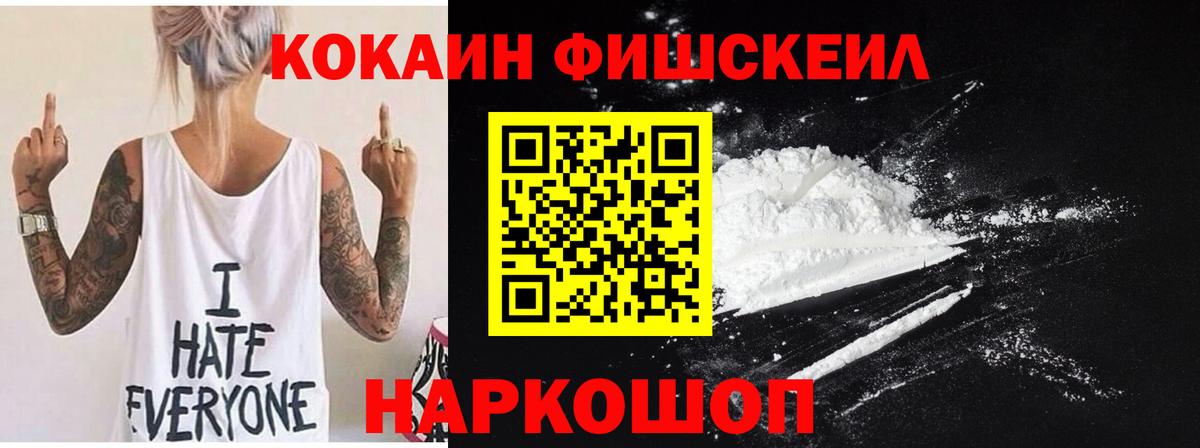 Кокаин Columbia Ивантеевка