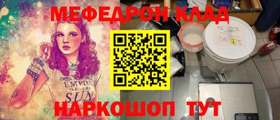 хмурый Гусиноозёрск