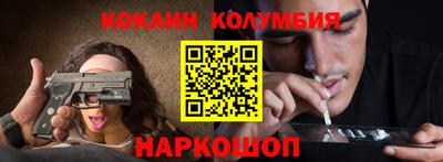 кокаин Кизляр