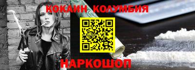 винт Гусев