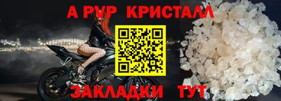 винт Гусев