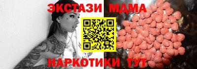 винт Гусев