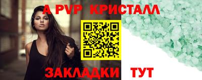 винт Гусев