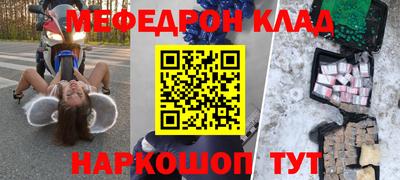 шишки Донской