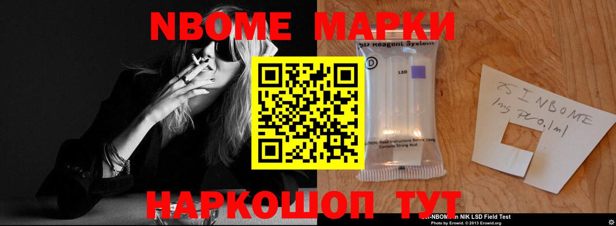 Лсд 25 экстази кислота  Вход с VPN  blacksprut сайт  Ивантеевка 