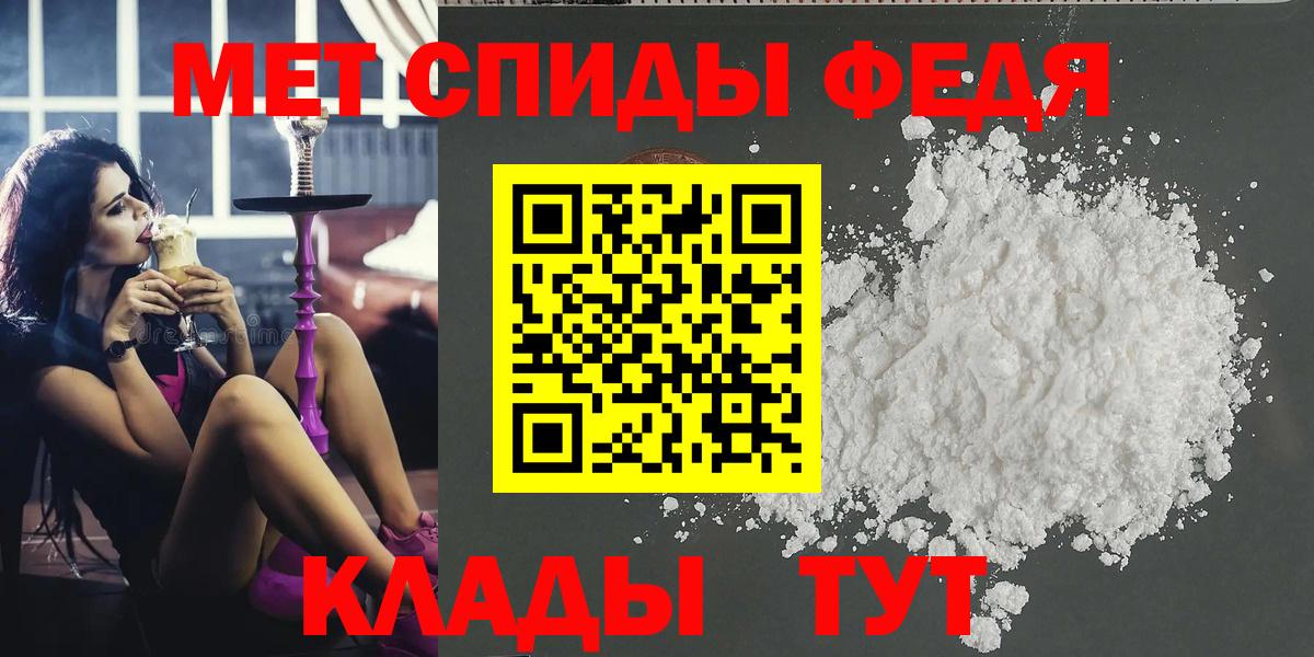 Первитин Methamphetamine  Первитин  Вход с VPN  Ивантеевка  Первитин Methamphetamine 