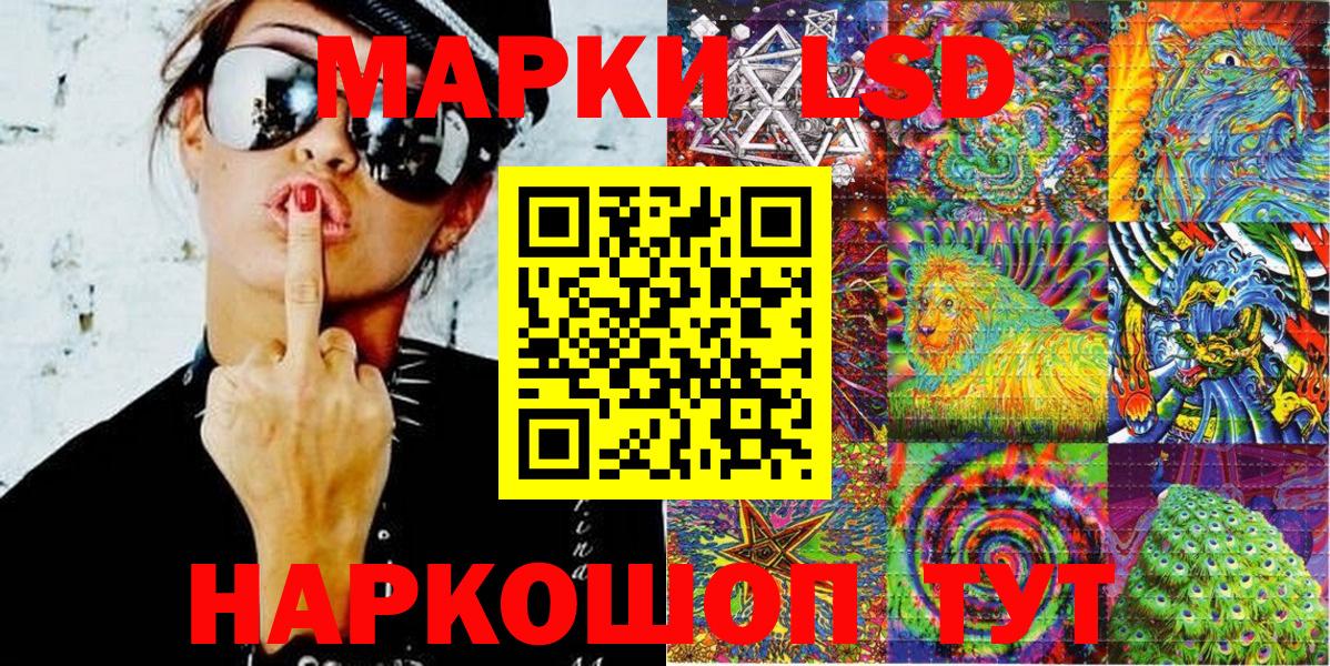 Марки NBOMe 1,8мг  Марки NBOMe 1,8мг  Вход с VPN  Ивантеевка 
