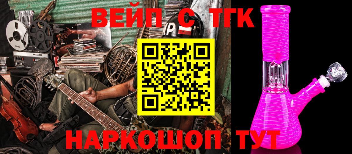 ТГК концентрат Ивантеевка