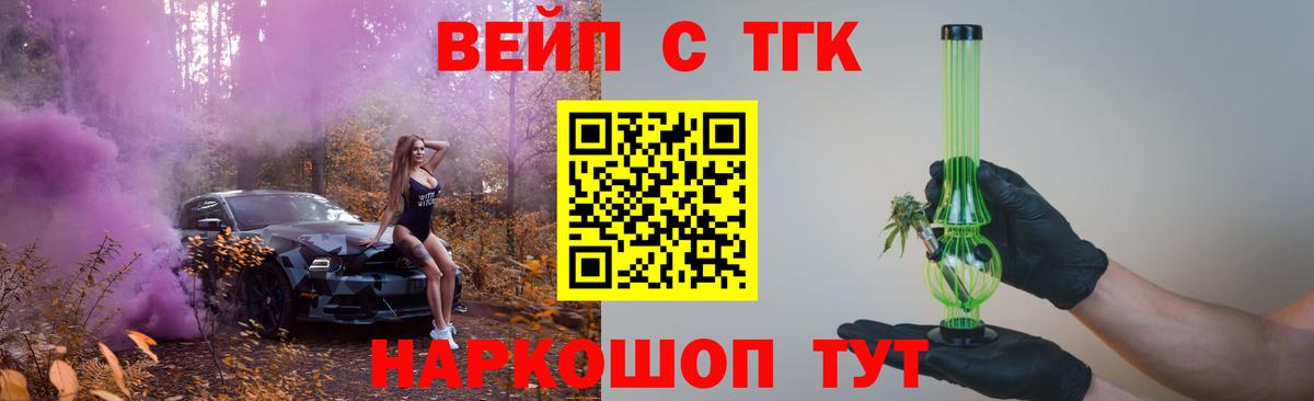 Ивантеевка  Вход с VPN  Наркошоп  Cocaine  НБОМе  МЕФ   МДМА  Каннабис 
